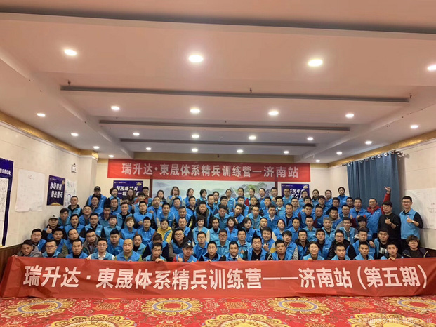 轩如商务信息咨询 专业赋能，智领未来